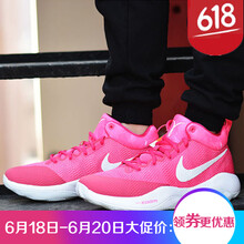 【耐克粉色篮球鞋】价格_图片_品牌