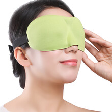 适美佳3D眼罩睡眠遮光透气男女睡觉护眼可爱立体设计不压眼球 苹果绿