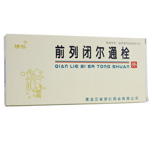 济仁 前列闭尔通栓 2.2g*8粒/盒 10盒装