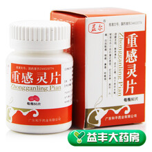 益尔 重感灵片 60片*1瓶/盒 10盒