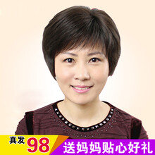 【中老年真发假发套】价格_图片_品牌