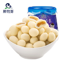 【奶提子】价格_图片_品牌_怎么样-京东商城