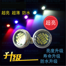 美蒂亚12W高亮鹰眼灯12v24v超薄防水led倒车灯汽车日间日行灯牌照灯改装刹车灯装饰灯 12V银壳白光  一个装