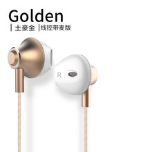 【三星a8耳机】价格_图片_品牌