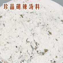 【胡辣汤料】价格_图片_品牌_怎么样-京东商城