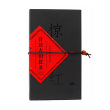 【云南古树红茶】价格_图片_品牌