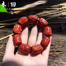 木回 印度小叶紫檀木雕红枣珠手串男款佛珠 古董文玩工艺礼品 送男生男友老公生日礼物