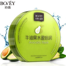 【梨面膜】价格_图片_品牌