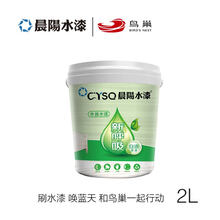 【晨阳水漆】价格_图片_品牌