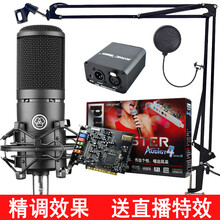 【创新7.1声卡】价格_图片_品牌