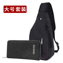 【酷奇男包】价格_图片_品牌