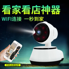 立可安无线摄像机wifi手机远程高清探头套装V380室内监视家用家庭监控器 3.6mm 720P 不带卡