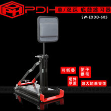 PDH 底鼓 地鼓 练习器 单踩 双踩 架子鼓 哑鼓 贝斯鼓练习器