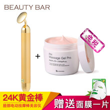 【日本黄金棒】价格_图片_品牌