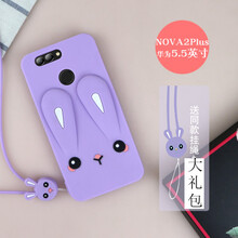 【华为x7手机壳】价格_图片_品牌