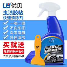 【小广告清洁剂】价格_图片_品牌_怎么样-京东