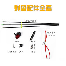 【渔猎弹弓】价格_图片_品牌_怎么样-京东