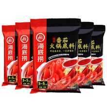 【海底捞番茄火锅底料】价格_图片_品牌