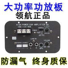 【汽车音响功放器】价格_图片_品牌