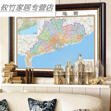 广东地图挂图