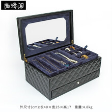 【高档大首饰盒】价格_图片_品牌