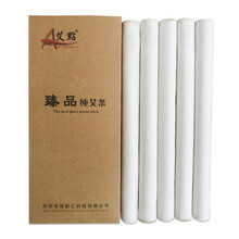 【艾灸架子】价格_图片_品牌