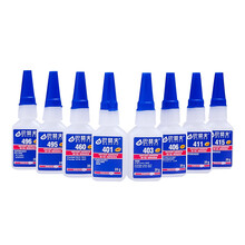 401/406/411/415/460/495/496胶水 快干胶强力胶金属胶塑料胶万能胶 411 塑料增强型