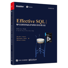 Effective SQL：编写高质量SQL语句的61条有效方法