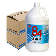 84消毒液大桶装4kg 含氯84消毒液病毒家用漂白衣物 加仑桶喷雾厕所幼儿园用卫生间酒店专用84消毒 两箱8桶装