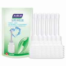妇炎洁 女性妇科私处护理女性阴道冲洗器7只装（侧孔喷嘴 深入清洁 折叠放置 方便携带）