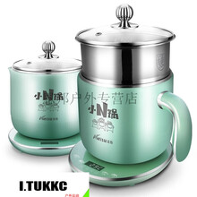 【迷你电热杯煮面锅】价格_图片_品牌