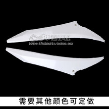 【鬼火车壳】价格_图片_品牌