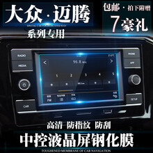 【门腕保护膜】价格_图片_品牌