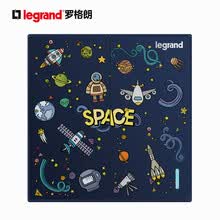 罗格朗（LEGRAND）开关插座面板电工电料仕典系列特色儿童卡通趣味开关面板清仓特价 S4星际太空二开双控