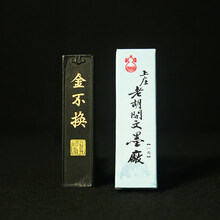 胡开文墨】价格_胡开文墨图片- 京东