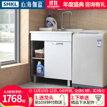 【阳台洗衣机组合柜】价格_图片_品牌