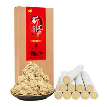 仙赐蕲艾条 五年陈艾绒艾灸条艾柱随身灸家用专用条 蕲春艾叶草基地出品 黄金五年艾条10支