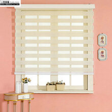 【上下拉式窗帘】价格_图片_品牌