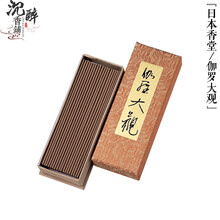 伽罗沉香】价格_伽罗沉香图片- 京东