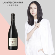 【醉鹅娘葡萄酒】价格_图片_品牌