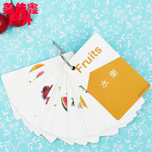 【初中英语单词卡片】价格_图片_品牌