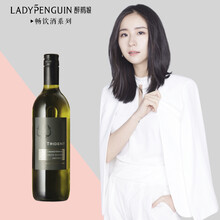 【醉鹅娘葡萄酒】价格_图片_品牌