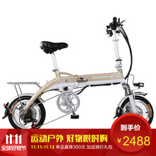 【超轻折叠电动车】价格_图片_品牌