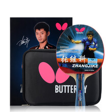 【张继科乒乓球拍】价格_图片_品牌