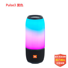 【jbl炫彩音响】价格_图片_品牌