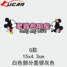 【车贴内饰】价格_图片_品牌