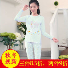 【初中生女孩内衣】价格_图片_品牌