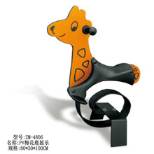 育龙游乐场幼儿园公园小区儿童摇乐玩具卡通动物户外游乐设施摇摇乐 4806