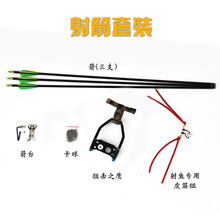 【渔猎弹弓】价格_图片_品牌_怎么样-京东