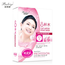 【8杯水面膜】价格_图片_品牌_怎么样-京东商
